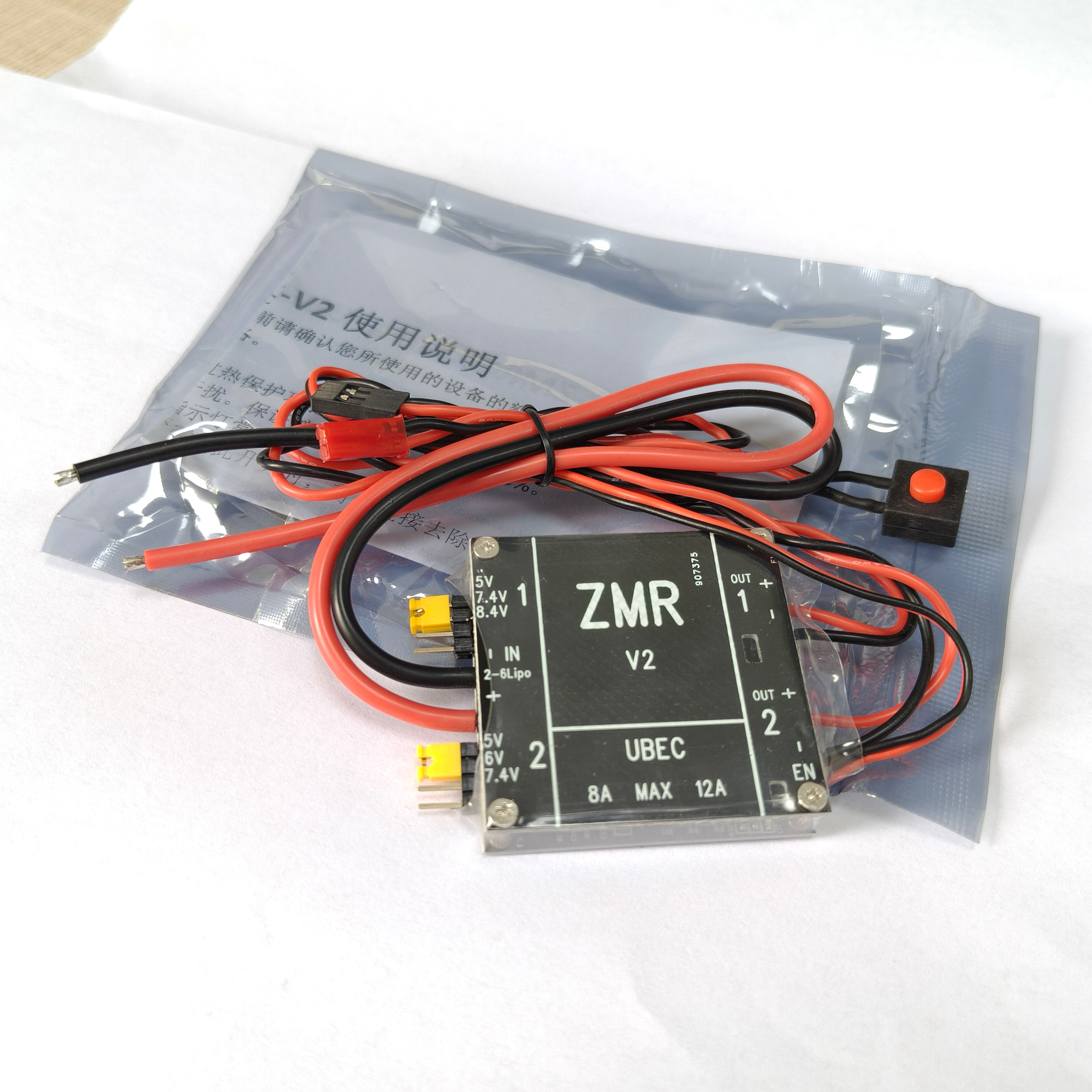 UBEC V2 V3 V4 ZMR 8A Dual BEC  - Fpv Drone Battery reseña y precio