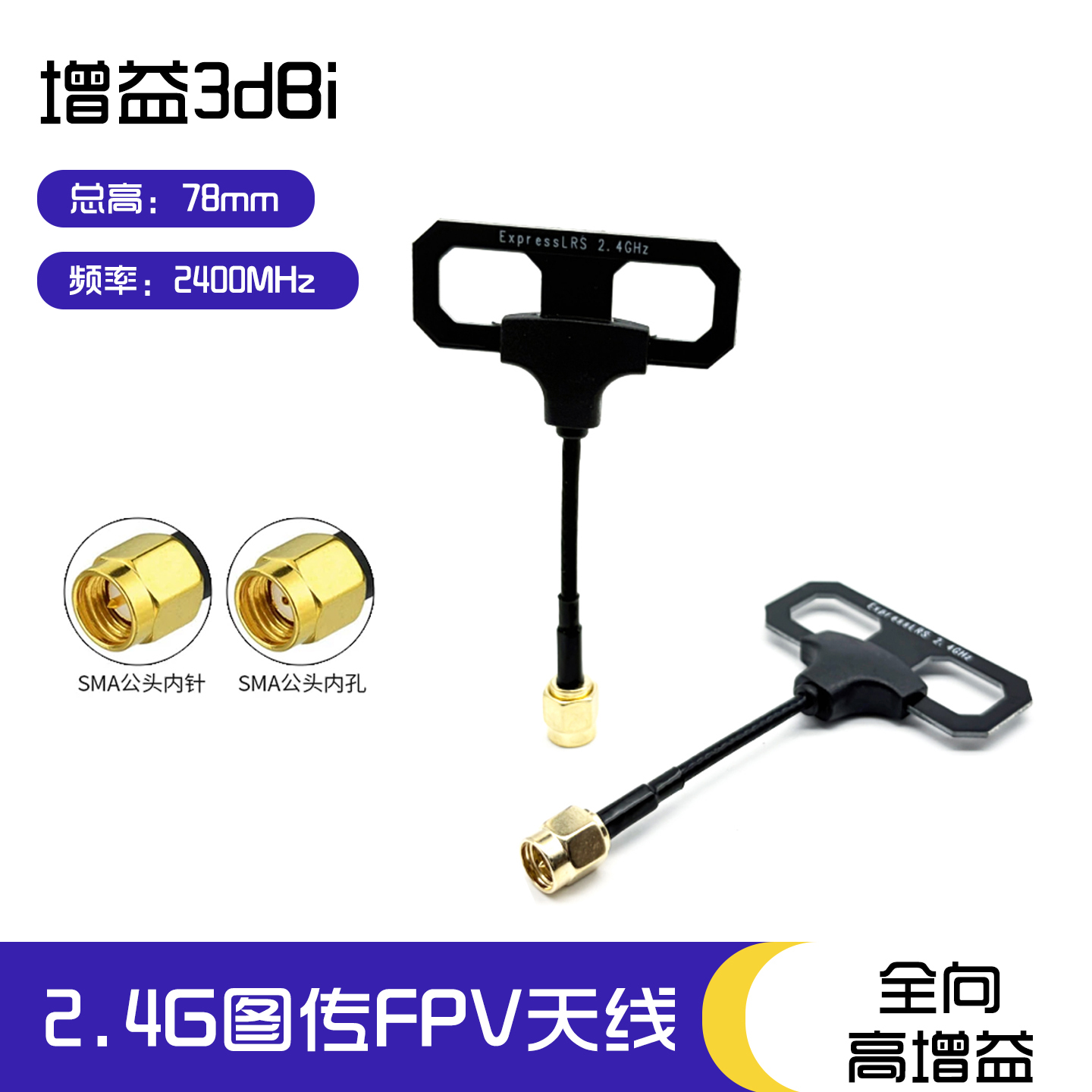 SLONWAEK 2.4G Antenna Long Ver - Fpv Drone Antenna reseña y precio