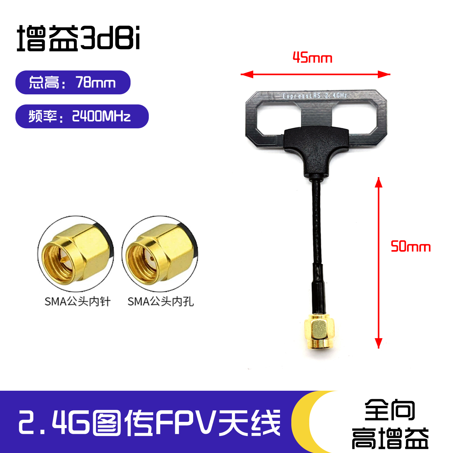 SLONWAEK 2.4G Antenna Long Ver - Fpv Drone Antenna reseña y precio